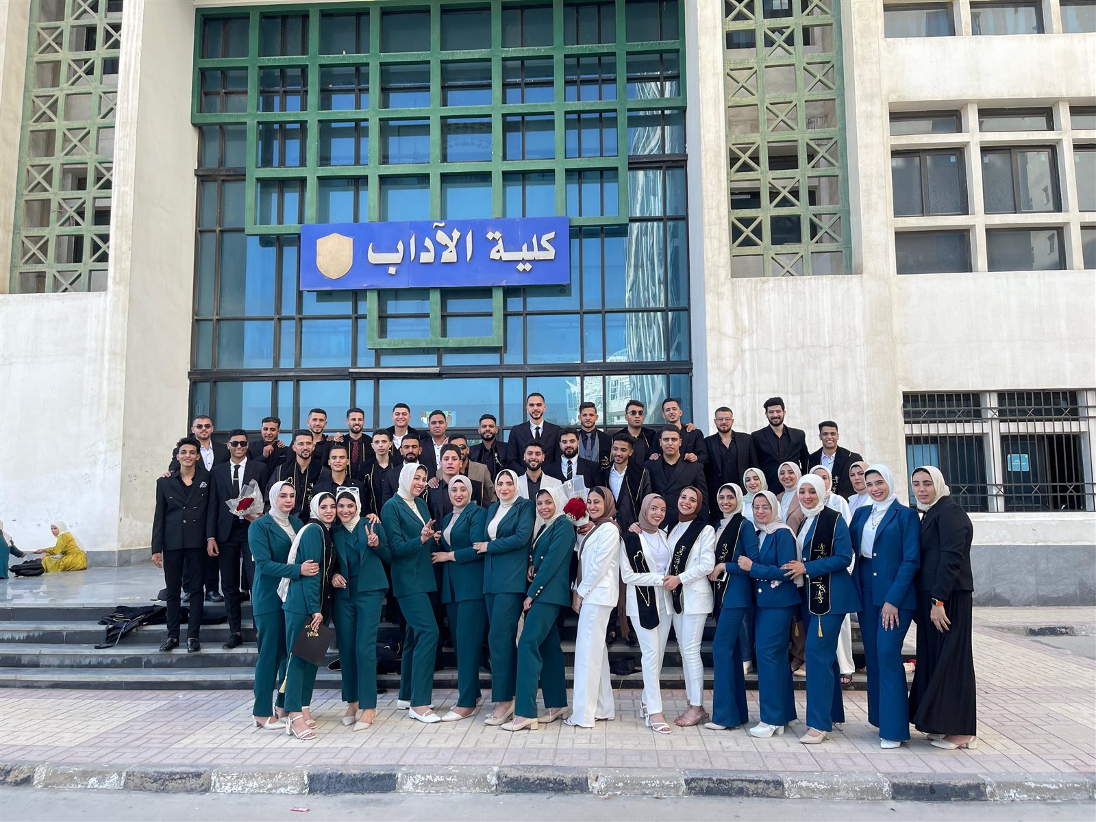 main university image